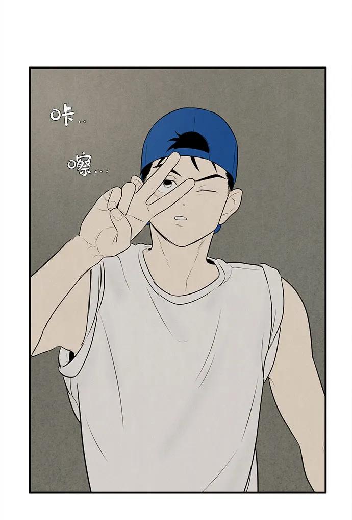 世纪末青苹果补习班 - 第141话 - 第56张图