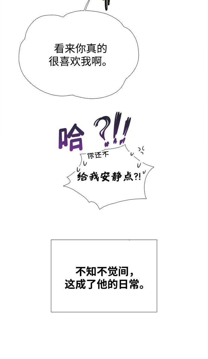 世纪末青苹果补习班 - 第141话 - 第36张图