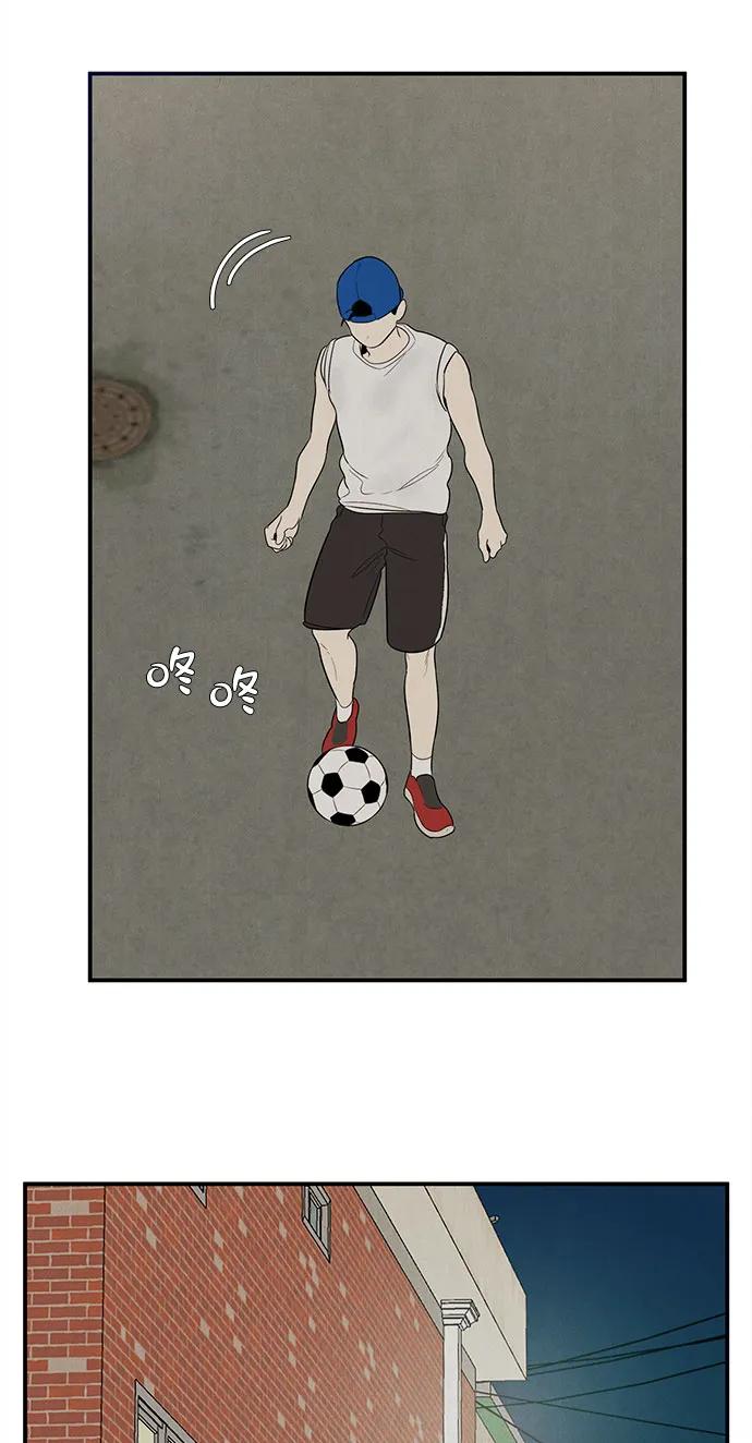 世纪末青苹果补习班 - 第141话 - 第44张图