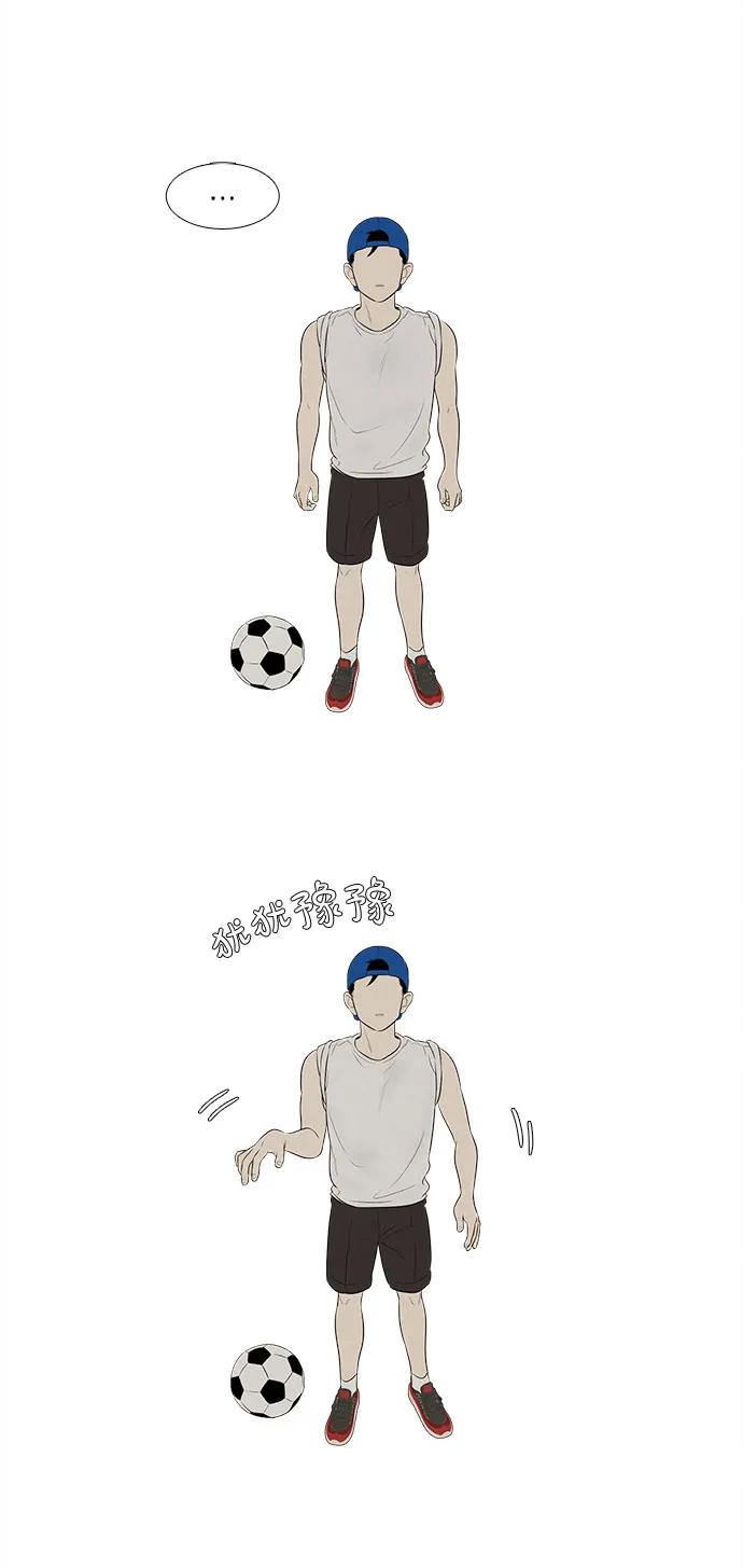 世纪末青苹果补习班 - 第141话 - 第55张图