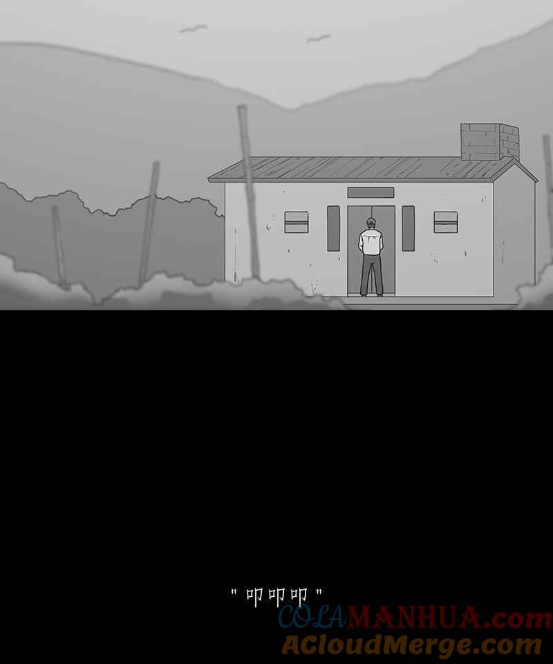 黑盒子 [第143话] 老园丁之墓(4) 第17页