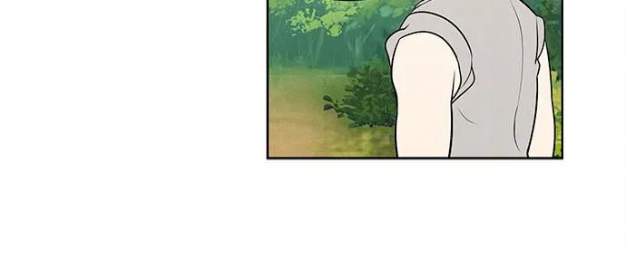 世纪末青苹果补习班 - 第144话 - 第18张图