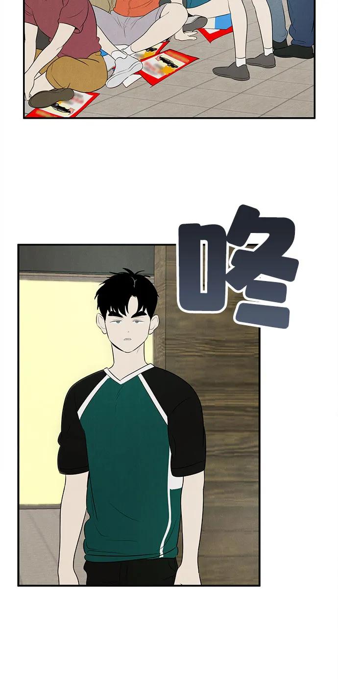 世纪末青苹果补习班 - 第147话 - 第5张图