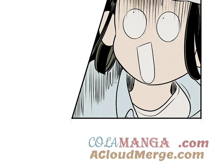 世纪末青苹果补习班 - 第147话 - 第16张图