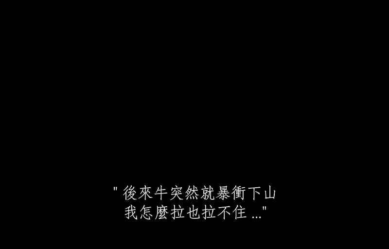 黑盒子 [第148话] 杰克与魔导(3) 第4页