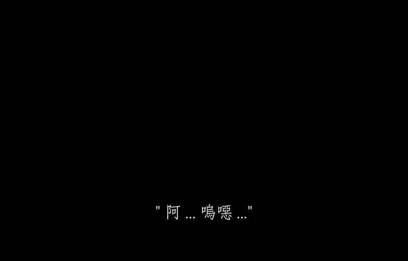 黑盒子 [第149话] 杰克与魔导(4) 第24页