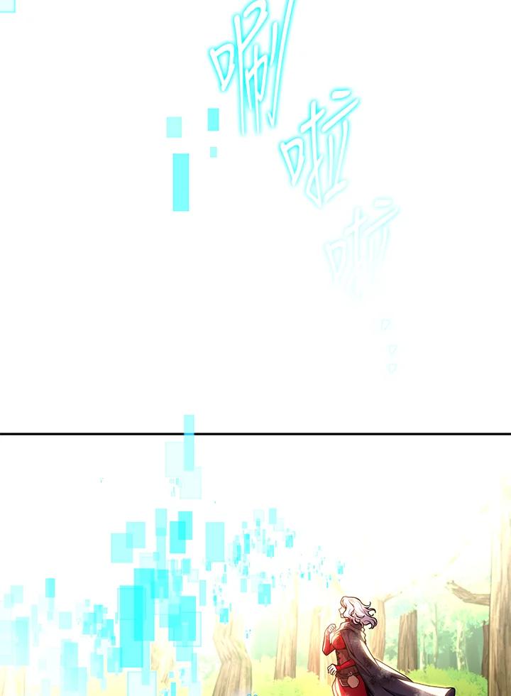铁匠吉格 第15话 第131页