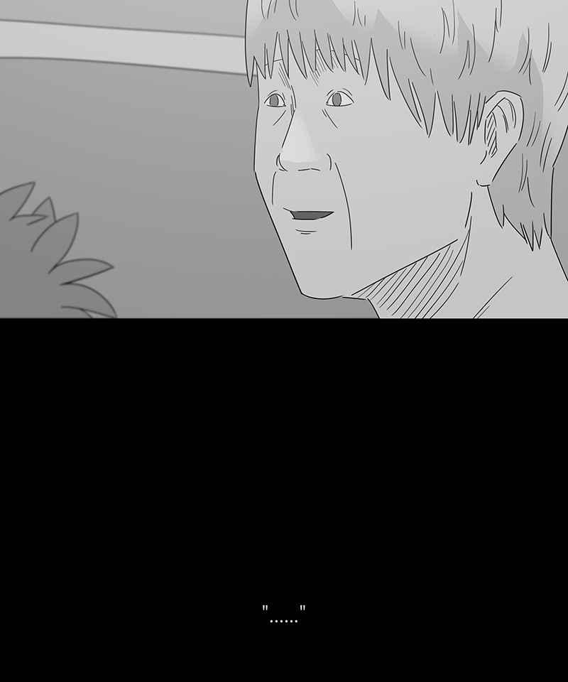 黑盒子 [第151话] 迷离爱（2） 第20页