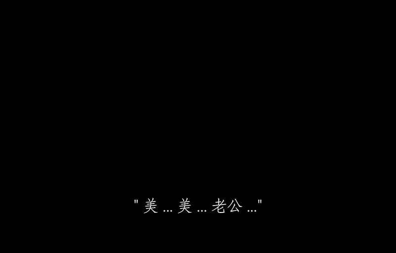 黑盒子 [第155话] 灵魂伴侣(4) 第9页