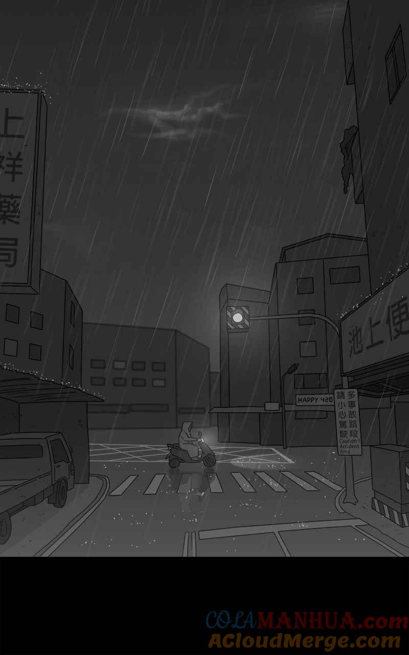 黑盒子 [第158话] 灵魂伴侣(7) 第23页