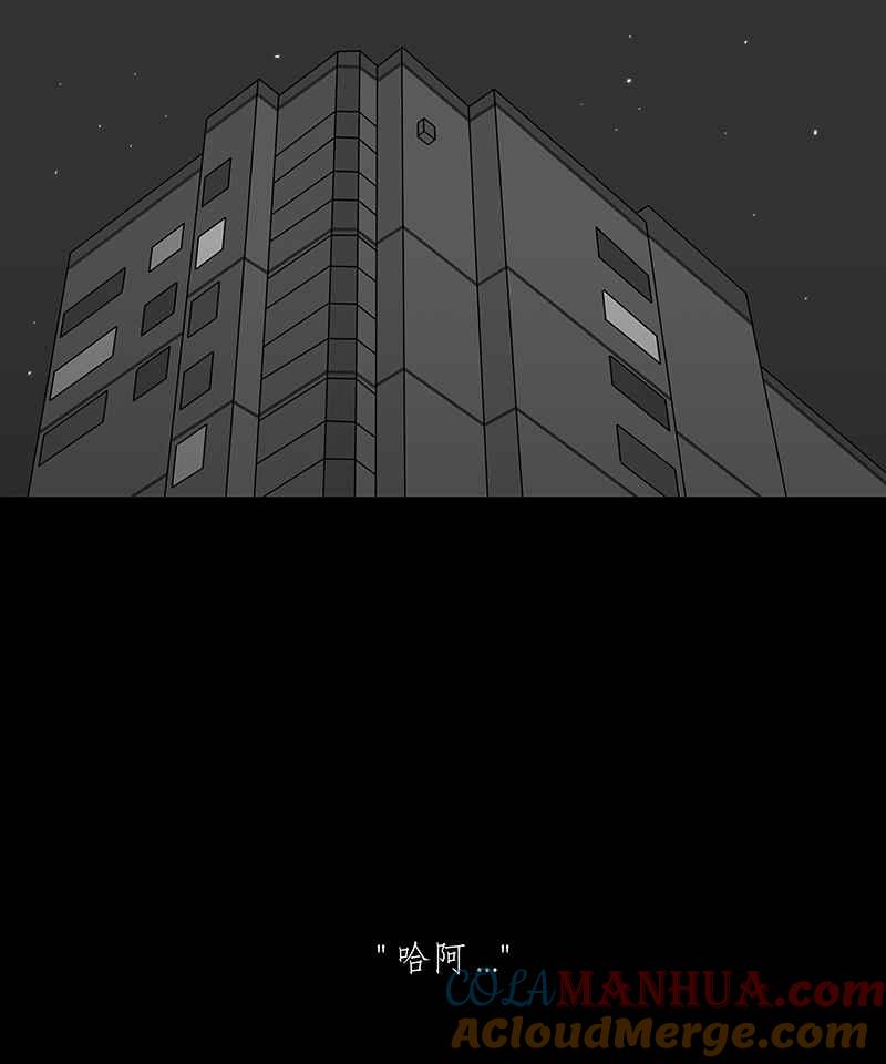 黑盒子 [第159话] 灵魂伴侣(8) 第40页