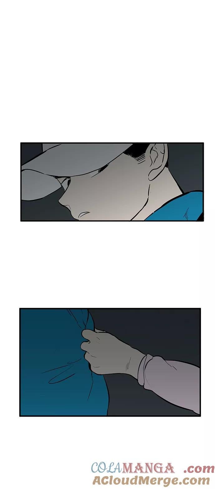 世纪末青苹果补习班 - 第16话 - 第46张图