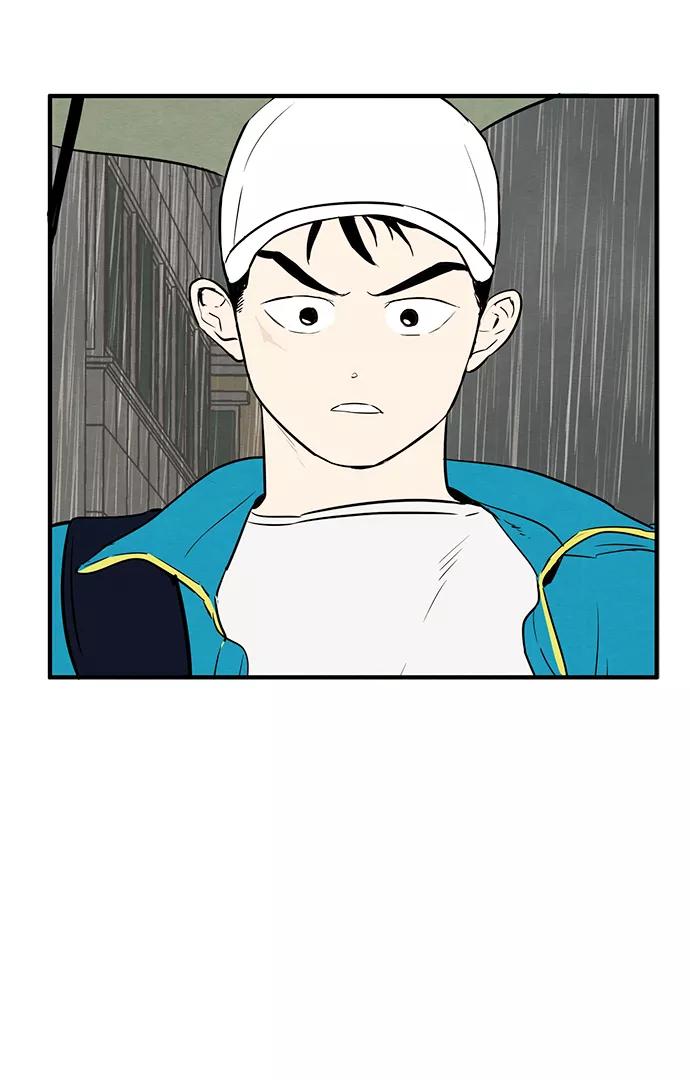 世纪末青苹果补习班 - 第16话 - 第24张图