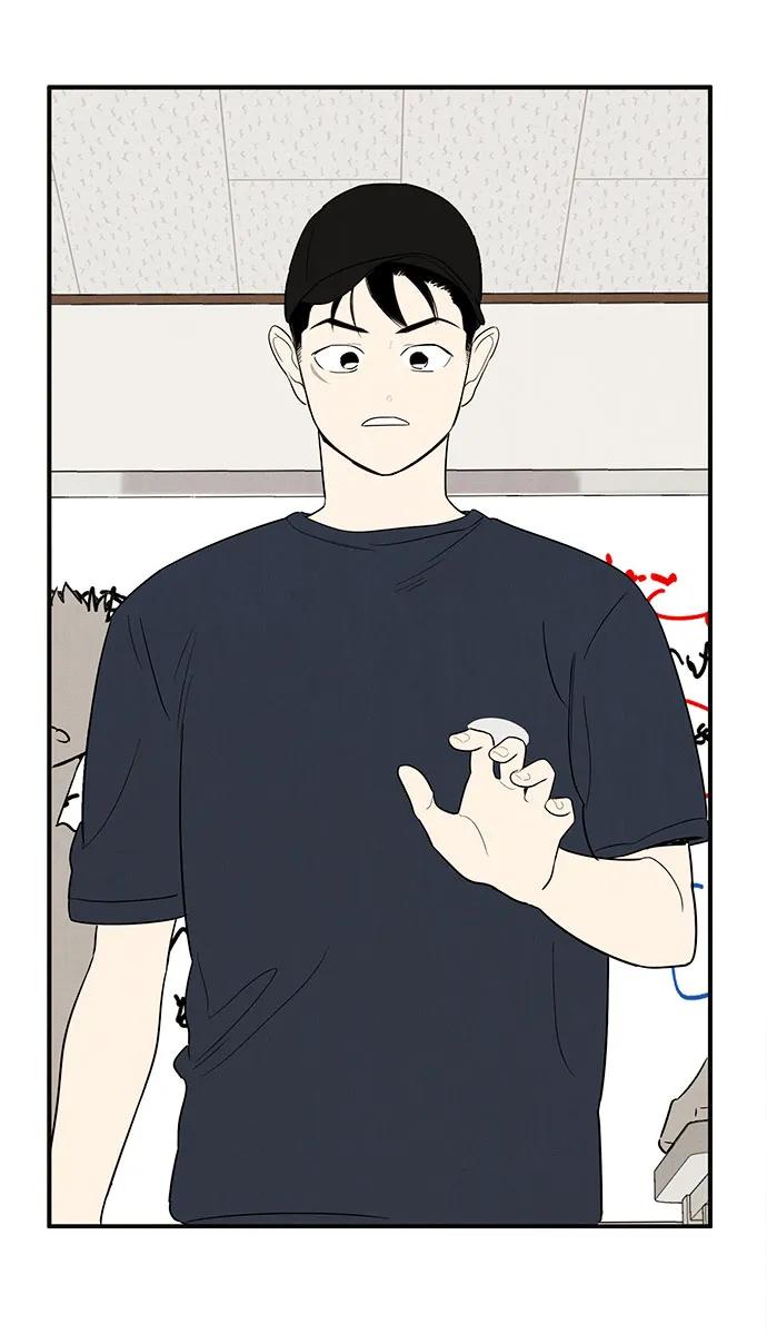 世纪末青苹果补习班 - 第159话 - 第14张图