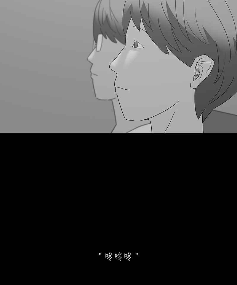 黑盒子 [第160话] 失落方洲(1) 第22页