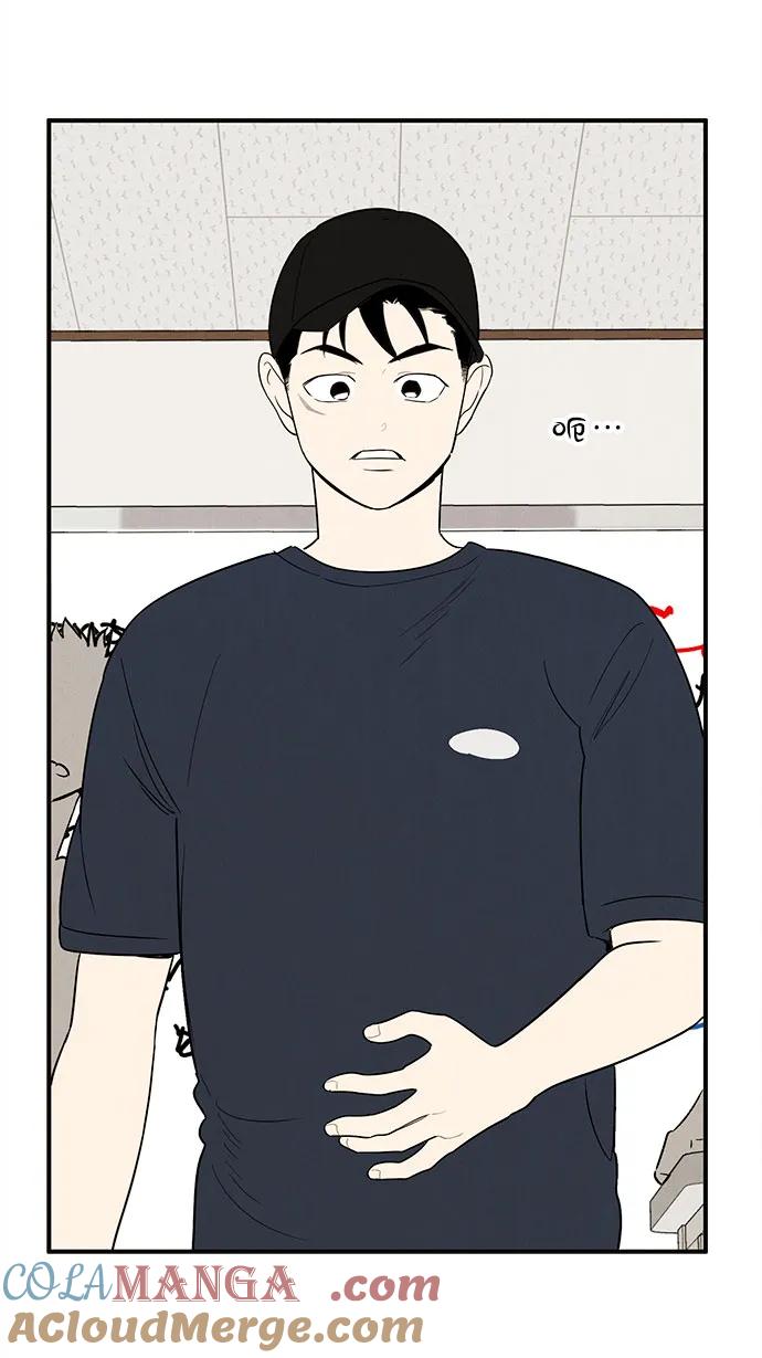 世纪末青苹果补习班 - 第159话 - 第16张图