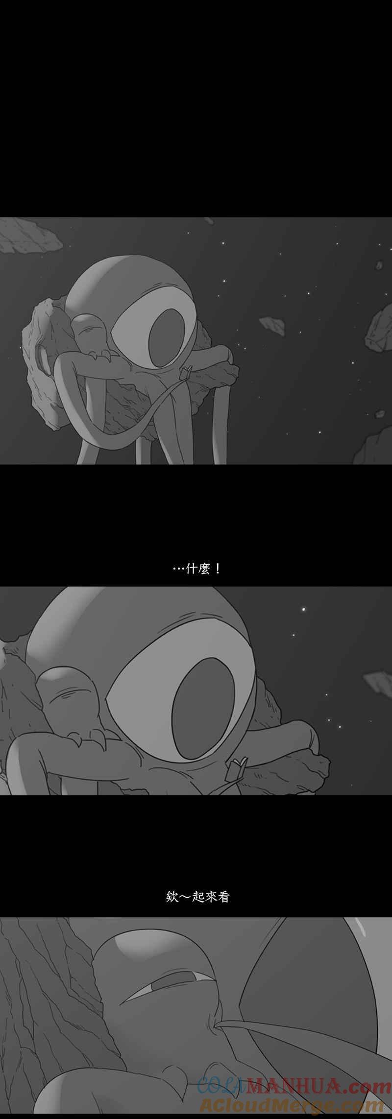 黑盒子 [第161话] 失落方洲(2) 第38页