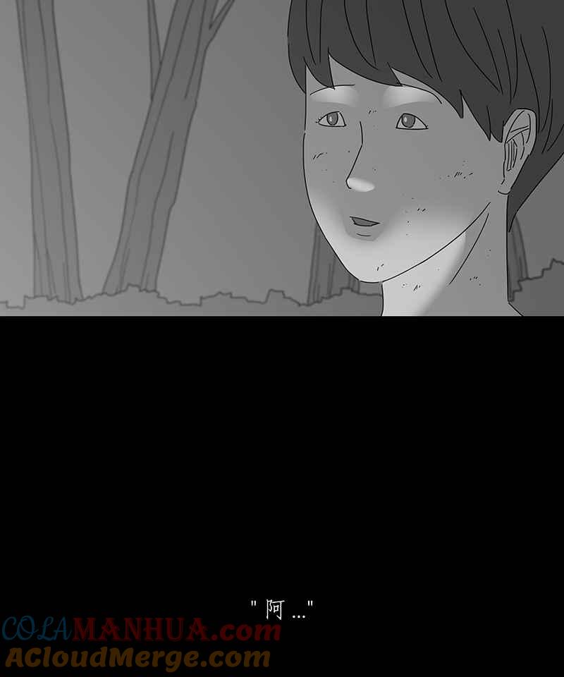 黑盒子 [第164话] 失落方洲(5) 第38页