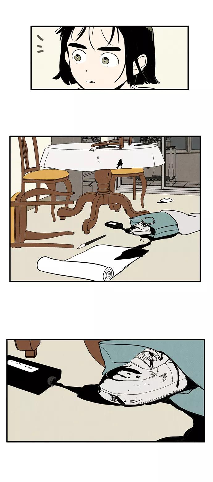 世纪末青苹果补习班 - 第17话 - 第6张图