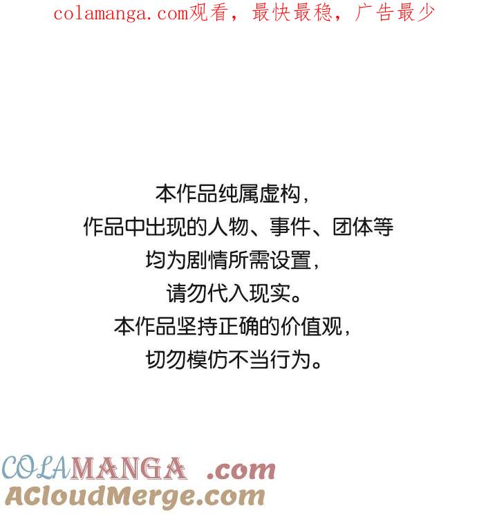 世纪末青苹果补习班 - 第17话 - 第1张图