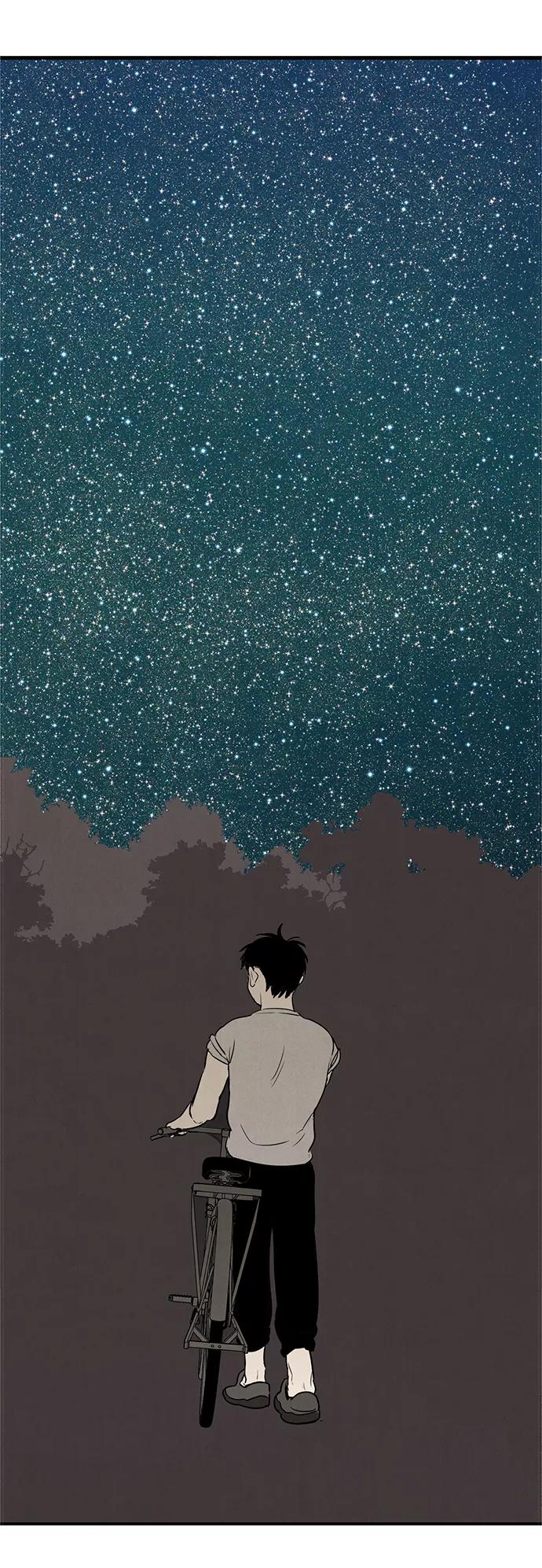 世纪末青苹果补习班 - 第17话 - 第45张图