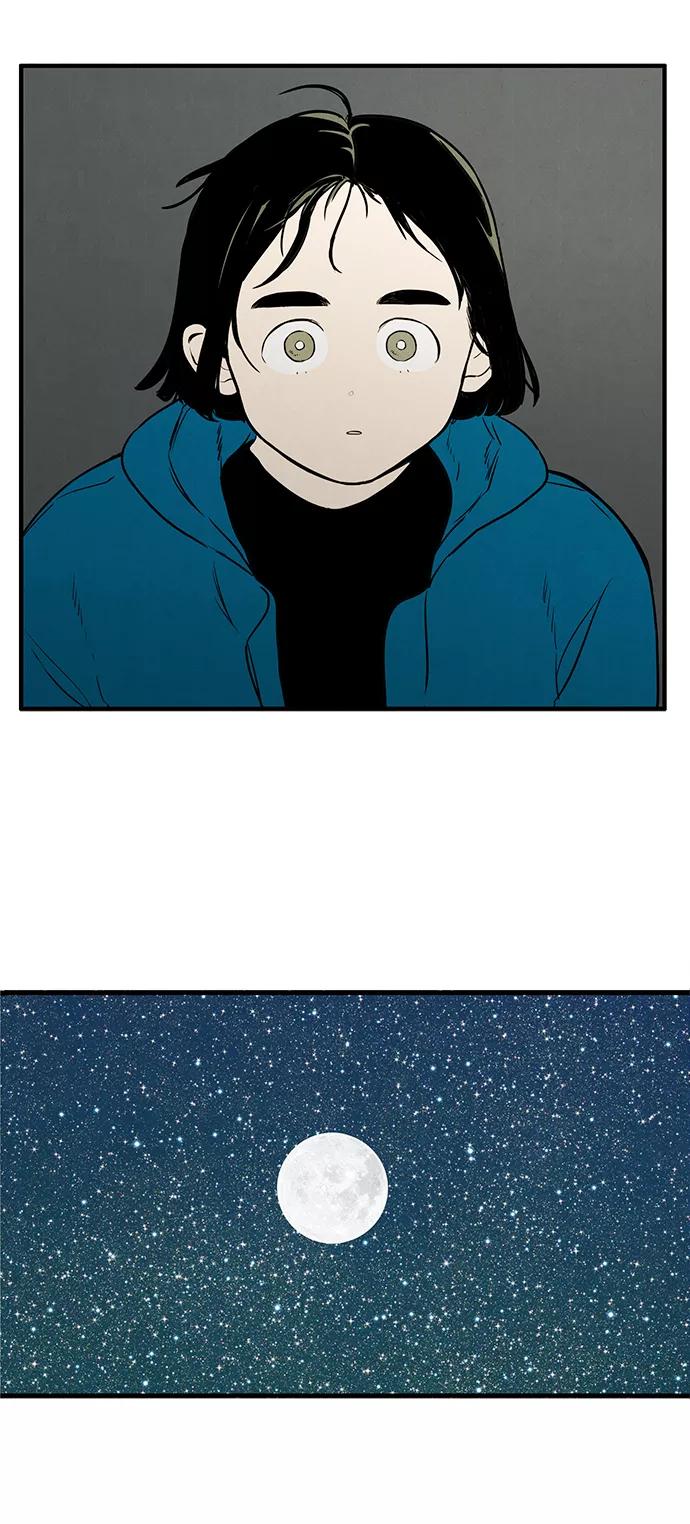 世纪末青苹果补习班 - 第17话 - 第44张图