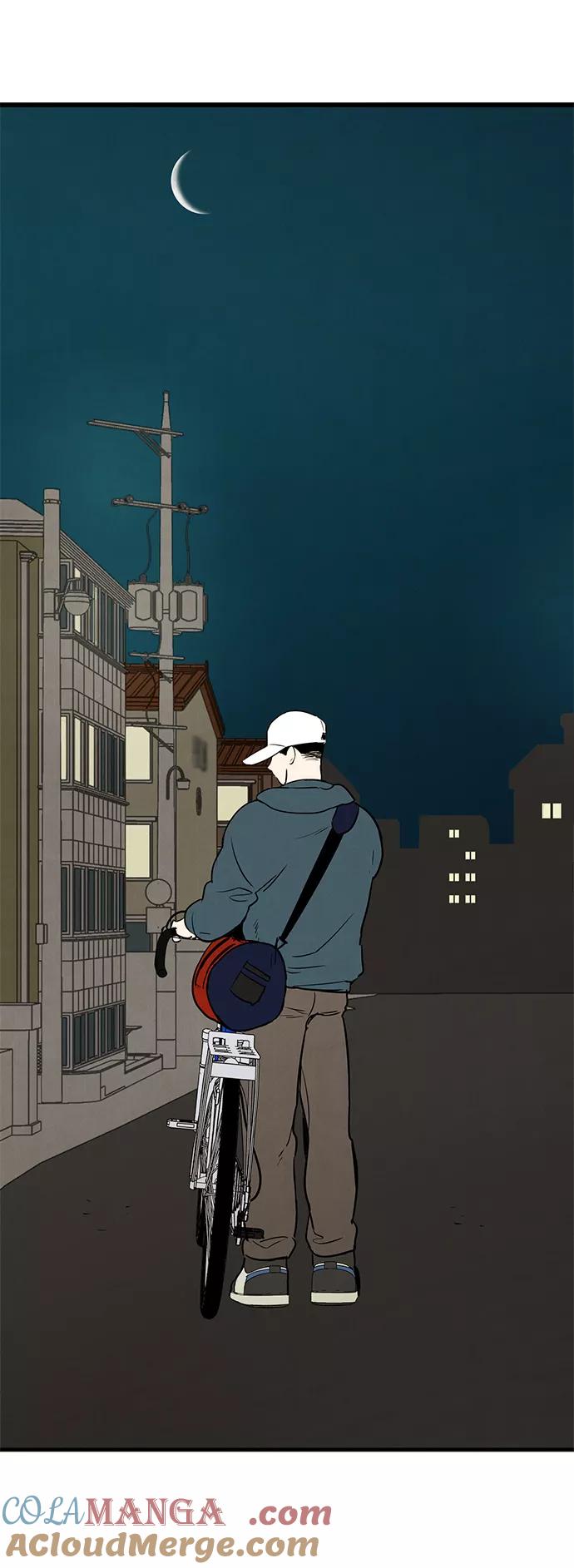 世纪末青苹果补习班 - 第17话 - 第43张图