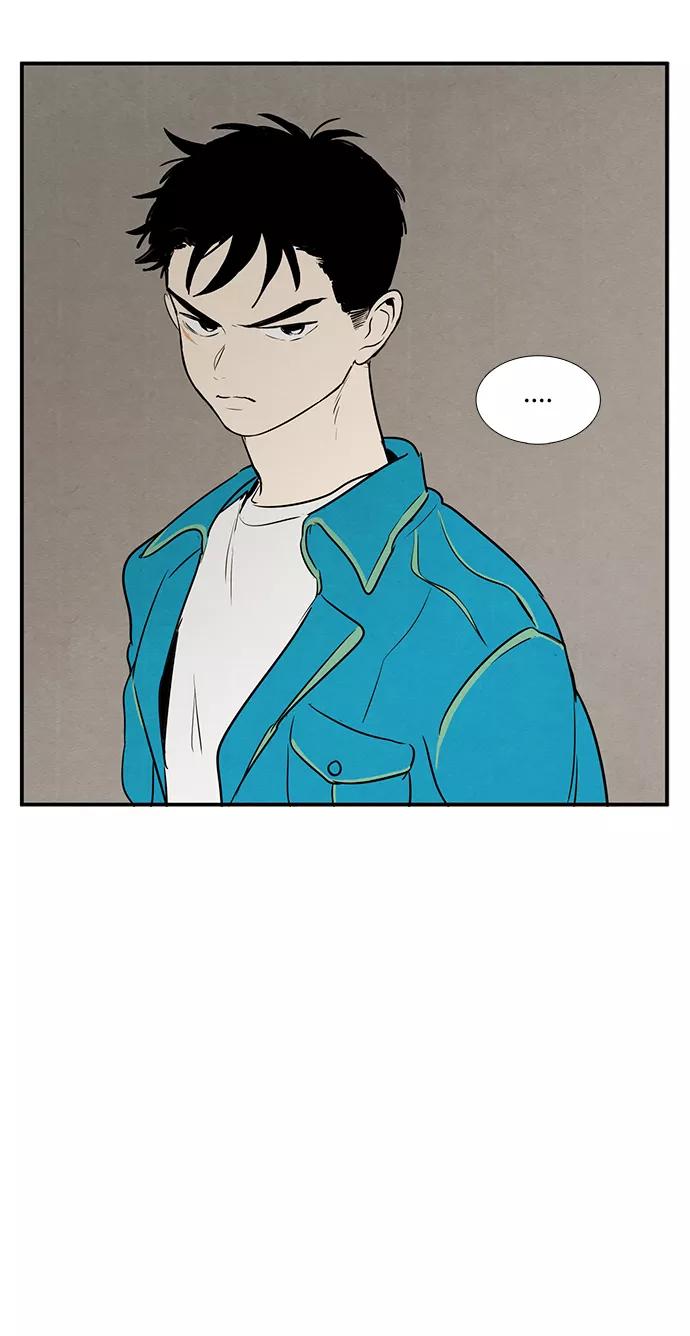 世纪末青苹果补习班 - 第17话 - 第12张图