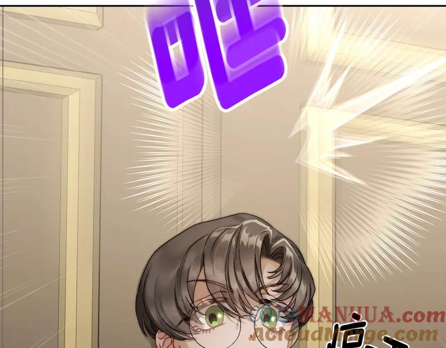 月光图书馆 - 第18话 功亏一篑 - 第89张图