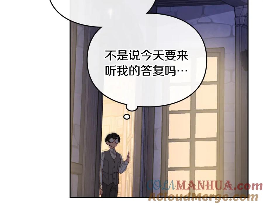 月光图书馆 - 第18话 功亏一篑 - 第81张图