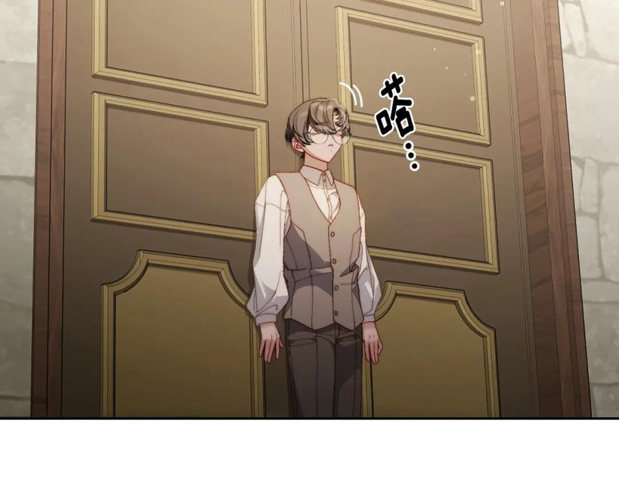 月光图书馆 - 第18话 功亏一篑 - 第87张图