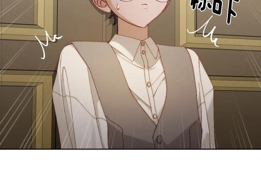 月光图书馆 - 第18话 功亏一篑 - 第90张图