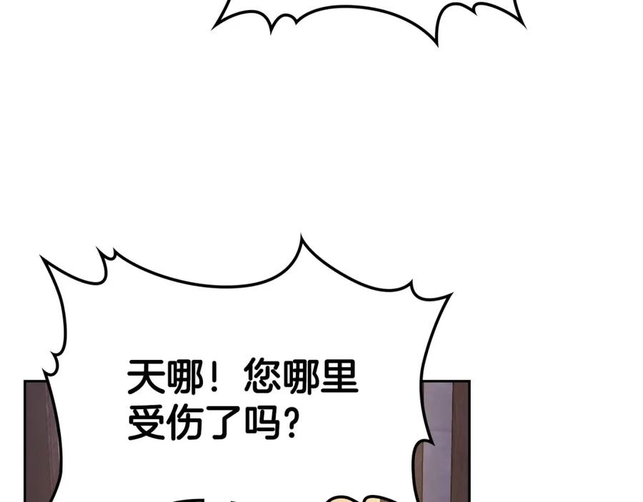 月光图书馆 - 第18话 功亏一篑 - 第98张图