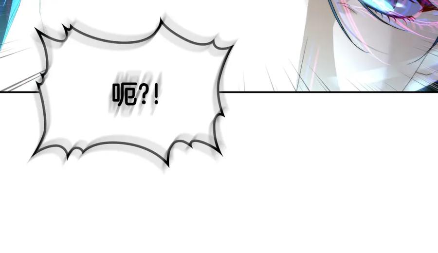 月光图书馆 - 第18话 功亏一篑 - 第71张图