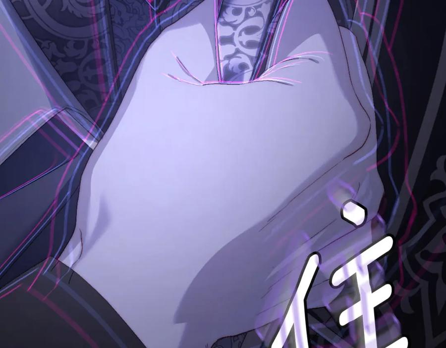 月光图书馆 - 第18话 功亏一篑 - 第75张图