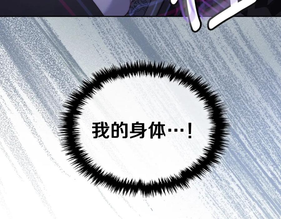 月光图书馆 - 第18话 功亏一篑 - 第76张图