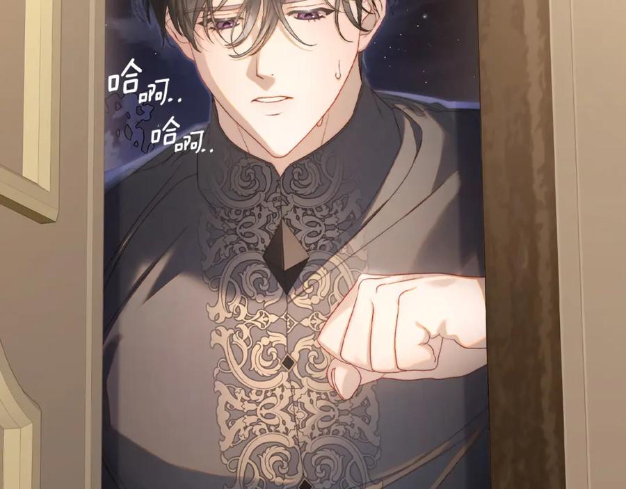 月光图书馆 - 第18话 功亏一篑 - 第94张图