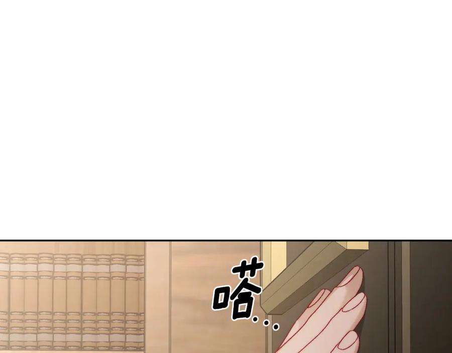 月光图书馆 - 第18话 功亏一篑 - 第84张图