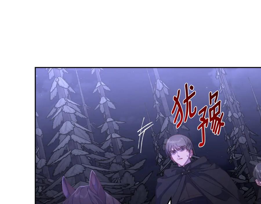 月光图书馆 - 第18话 功亏一篑 - 第64张图