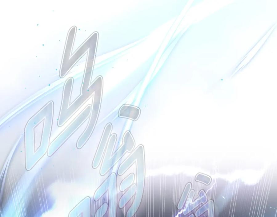 月光图书馆 - 第18话 功亏一篑 - 第66张图