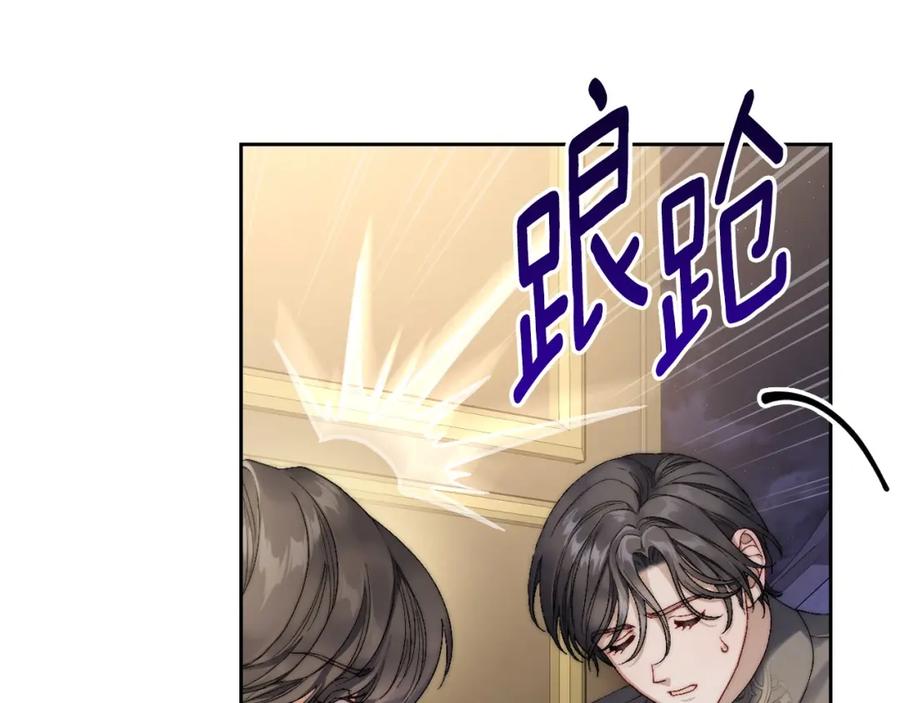 月光图书馆 - 第18话 功亏一篑 - 第96张图