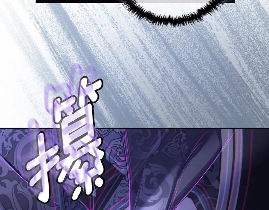 月光图书馆 - 第18话 功亏一篑 - 第74张图