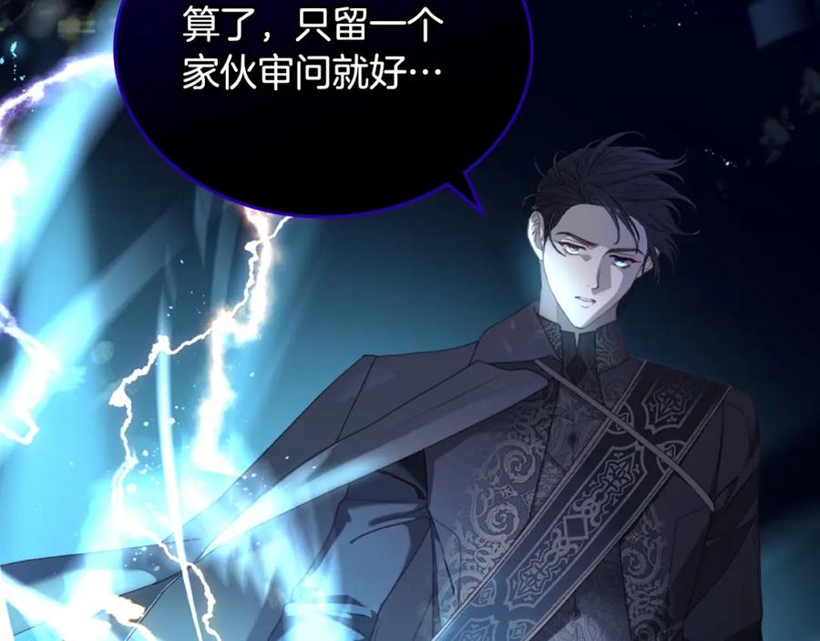 月光图书馆 - 第18话 功亏一篑 - 第68张图