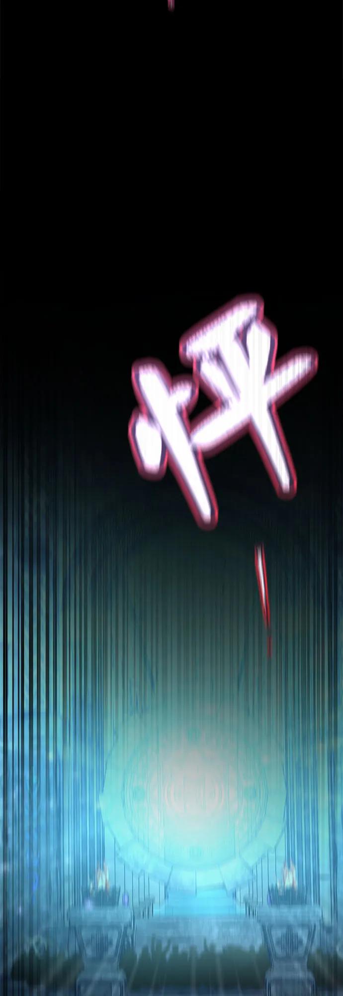 废皇子的神祕爱人 第197话 最后的冬天（16） 第86页