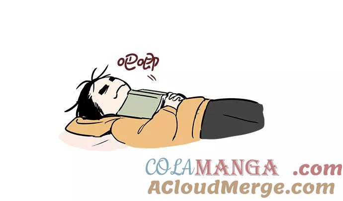 世纪末青苹果补习班 - 第2话 - 第93张图