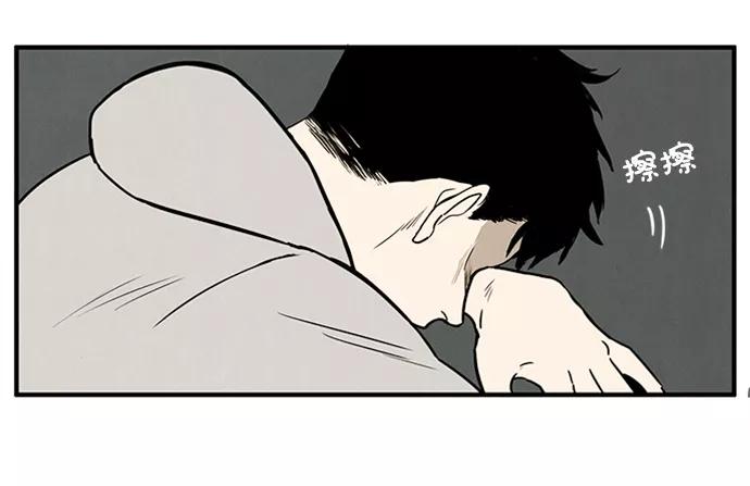 世纪末青苹果补习班 - 第2话 - 第138张图