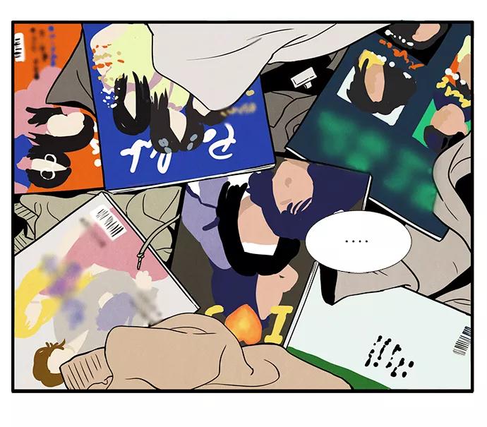 世纪末青苹果补习班 - 第2话 - 第116张图