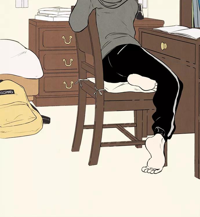 世纪末青苹果补习班 - 第2话 - 第8张图