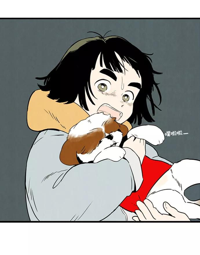 世纪末青苹果补习班 - 第2话 - 第146张图