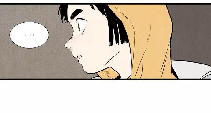 世纪末青苹果补习班 - 第2话 - 第135张图